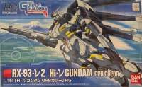 Hg 1/144 RX-93-V2 Hi-V Gundam GPB Color