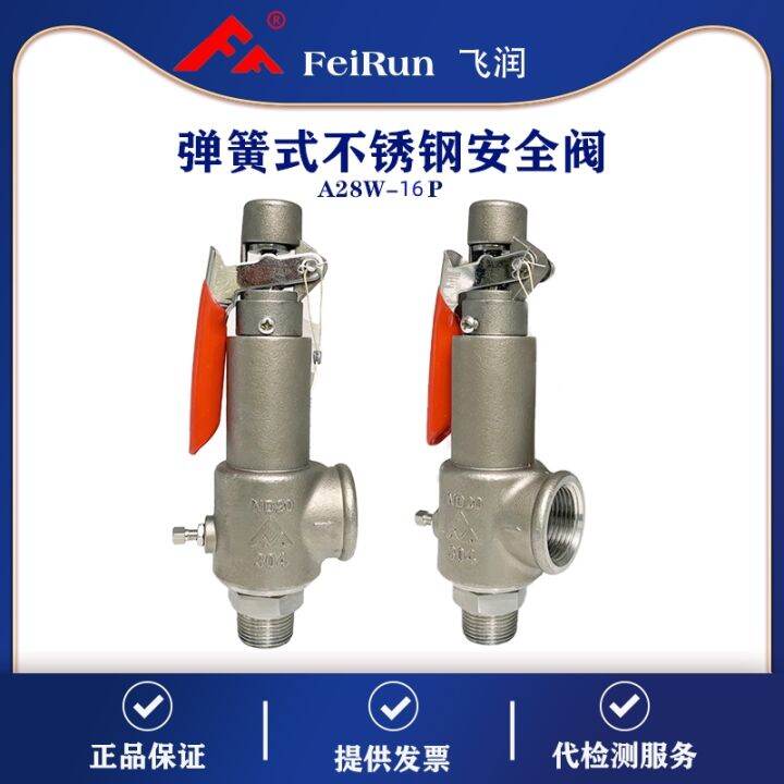 Feirun Spring Full Lift Safety Valve Gas Tank Safety Valve Steam the