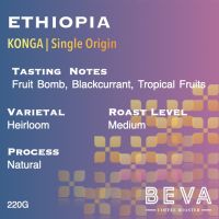 เมล็ดกาแฟ ETHIOPIA | KONGGA (220G)