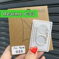 ?พร้อมส่งในไทย?ฟิล์มกระจกเลนส์กล้อง (เเบบใส) 3D สำหรับรุ่น Realme C33 ฟิล์มกระจะติดเลนส์มือถือ