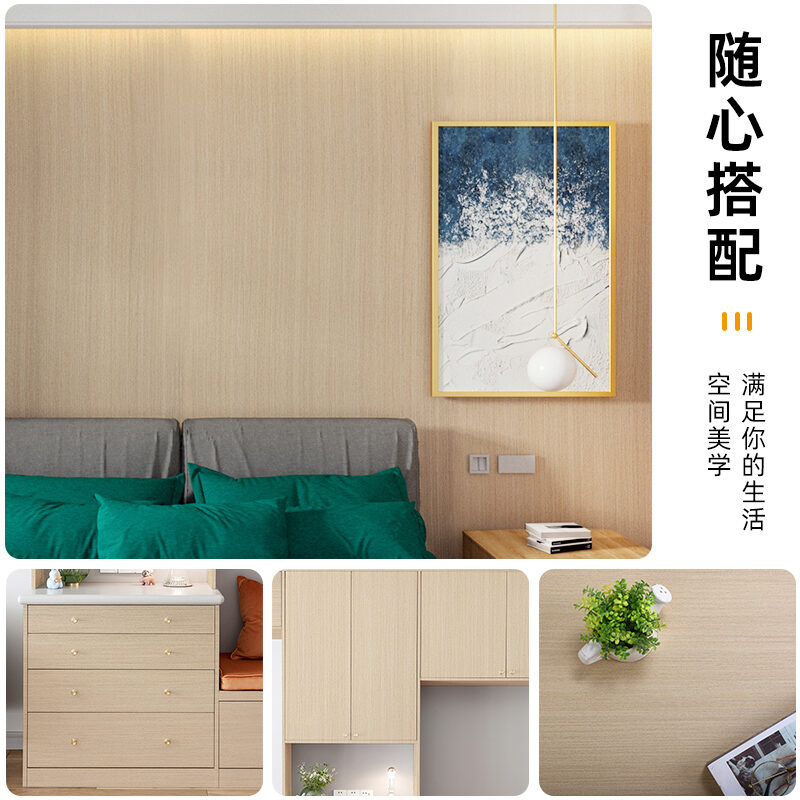 Thickened Wood Color Sticker Beige Straight Grain Wood Trained Film Technology Wood Grain Wall Sticker Furniture Self Adhisive Wallpaper Wallpaper