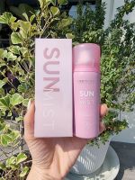 {พร้อมส่ง} สเปรย์กันแดดแม่ดิว sunmist สเปรย์หน้าเป๊ะ กันแดด ฉ่ำวาว ล็อคเครื่องสำอาง ขนาด50มล.