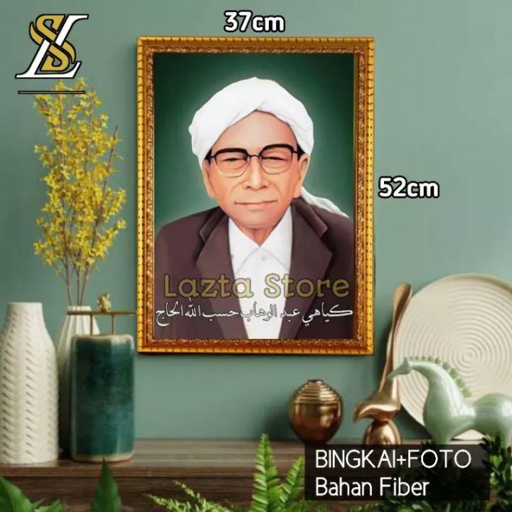 BINGKAI FOTO KH. ABDUL WAHAB HASBULLAH|FRAME FIGURA PAJANGAN DINDING ...