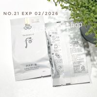 (No.21,No.23 Refill ) The history of Whoo Gongjinhyang:Seol Radiant White Moisture Cushion Foundation