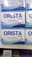 ORISTA  PLUS ออริสต้า วิตามินฝ้า
1 กล่อง มี 10 เม็ด