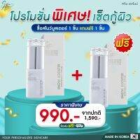 [ซื้อ1แถม1ฟรี] Skin Agem Snow Booster  สกินเอเจมม์ สโนบูสเตอร์ บูสเตอร์เพื่อผิวขาวสว่างกระจ่างใส ลดฝ้า กระ จุดด่างดำ สีผิวไม่สม่ำเสมอ