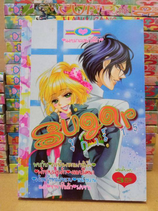 การ์ตูนหมึกจีน-จบในเล่ม-ขายแยกเล่มเลือกเรื่อง-มือสองสภาพบ้านปนเช่า-ma05