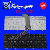 Keyboard คีย์บอร์ดใช้กับ DELL Inspiron 14 3421 5421 3437 2421 2528 2158 5523 5437 5435 /N5523 N3421 N5435 N5437 N5421 ภาษาไทย-อังกฤษ