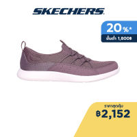 Skechers สเก็ตเชอร์ส รองเท้าผู้หญิง Women Courageous Shoes - 104482-MVE Air-Cooled Memory Foam Machine Washable, Vapor Foam, Vegan