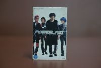 POWER PAT พาวเวอร์แพท