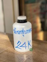 นำ้ยาชุบทอง 24K น้ำยาสำหรับงานชุบเครื่องประดับ น้ำยาชุบ ปริมาณ 1 ลิตร จากเยอรมัน