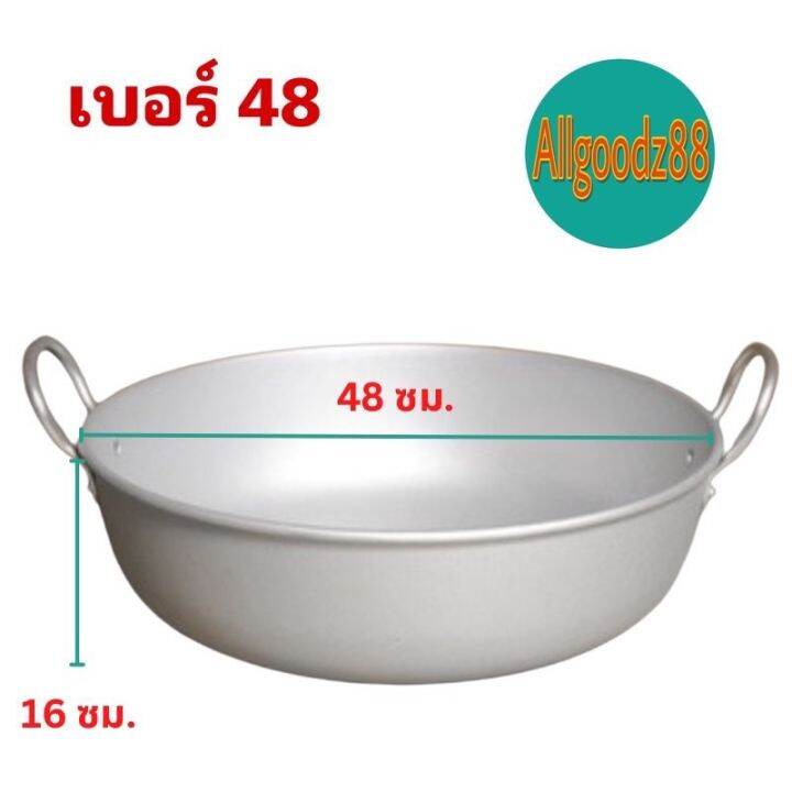 กระทะแขก-2-หู-อลูมีเนียม-ทรงลึก-สำหรับทอด-ตรา3a-fry-pan-และตรารถยนต์