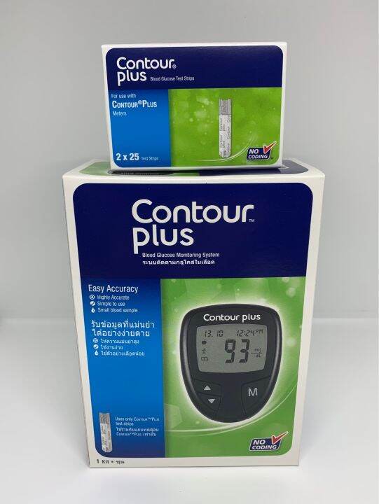 Contour plus blood sugar test kit set with free 50 pcs strips and