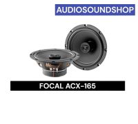 ลำโพง6นิ้วรวมชิ้น FOCAL ACX165