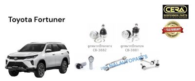 FORTUNER  PRERUNNER ปี 2016 ขึ้นไป ลูกหมากปีกนกล่าง ลูกหมากปีกนกบน ลูกหมากคันชัก ลูกหมากแร็ค ลูกหมากกันโครงหน้า อย่างละ 2 ชิ้น BRAND CERA รับประกันคุณภาพผ่าน 100,000 กิโลเมตร