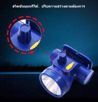 ⭐ไฟฉายคาดหัว LED แสงขาว ปรับหรี่แสงได้ + ฝาครอบแสงเหลือง
ยี่ห้อ : YAGE
รุ่น : YG-UW02
ขนาดสินค้า : 7.3 x 7 x 6.5 เซนติเมตร
น้ำหนักเบาเพียง 103 กรัม (ไฟฉาย+สายคาดหัว)

⭐คุณสมบัติ
- แสงไฟสีขาว มาพร้อม ฝาครอบแสงเหลืองในตัว (ถอดเข้า/ออกได้)