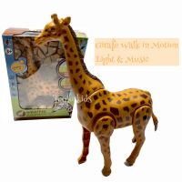 ยีราฟ เดินได้ มีเสียงดนตรีและไฟ (แถมถ่าน) - สัตว์ใส่ถ่านของเล่น ยีราฟของเล่น Walking Giraffe with light and music