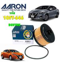 กรองเครื่อง Aaron NISSAN ALMERA 1.0 TURBO ปี20-22 Juke F15, X-trail T32 15290-00Q0F รหัส 1OFT-646