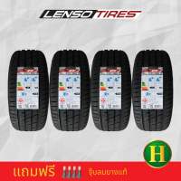 205/45R17 LENSO D1-CS ยางใหม่ปี2023??ราคาชุด4เส้น✅ แถมจุ๊บลมยางแท้? มีรับประกันนาน2ปี✅❤️