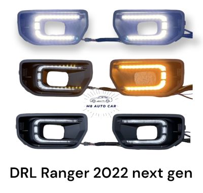 ไฟเดไลท์ DRL FORD RANGER 2022 NEXT GEN ไฟหรี่ ไฟเลี้ยว led