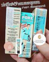 ?ป้ายคิงฯแท้‼ เบลอขุมขน ปิดเรียบ คูมมัน ไพรเมอร์เบเuฟิດ The Pore Fessinal Pore Primer Benef. 7.5ml