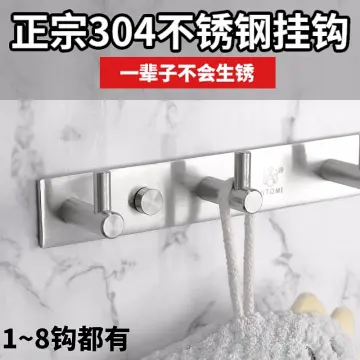 Hot Sale Bathroom Towel Hooks 3m Self Adhesive Wall Hooks, Heavy Duty  Stainless Steel Coat Hanger for Hanging - China Bathroom Accessories, Bathroom  Accessory