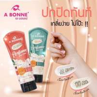 AA &amp; BB A Bonne Perfume ครีมกันแดดน้ำหอม SPF30 Pa+++