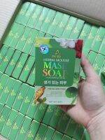 สบู่มาร์คหน้าปรางทิพย์ มาย โบร แถมถุงตาข่ายตีฟองทุกก้อน : My Bo Herbal Mask Soap ขนาด 50 กร้ม