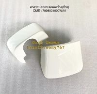 ขากระจกมองข้าง(ข้างซ้าย)อันละ600บาท ซันยอง สตาวิค stavic #รุ่นเก่า5สูบ 2.7# 7898021000WAA