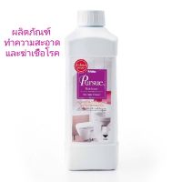 Amway Pursue เพอร์ซู ผลิตภัณฑ์ทำความสะอาดและฆ่าเชื้อโรคในขั้นตอนเดียว ขนาด 1ลิตร