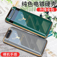 เคสโทรศัพท์มือถือเหมาะสำหรับ Samsung A80เคสแข็ง A80แบบชุบด้วยไฟฟ้าบางเฉียบหุ้มทั้งเครื่องปรับขึ้นลงได้เคส Samsung Galaxy สำหรับผู้ชายและผู้หญิงมีเอกลักษณ์สร้างสรรค์กันกระแทกลายกวางหัวกวางแฟชั่นแบบใหม่สำหรับคู่รัก