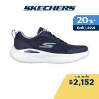 Skechers สเก็ตเชอร์ส รองเท้าผู้หญิง Women GOrun Lite Inertia Running Shoes - 129425-NVLV Air-Cooled Goga Mat M-STRIKE Machine Washable, Ortholite, Our Planet Matters- Recycled, Ultra Go