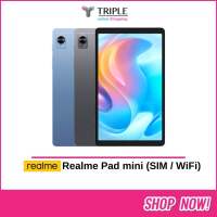 แท็บเล็ต realme Pad mini - เรียวมี (3+32) 8.7นิ้ว (รุ่น WiFi) (รุ่น ใส่ Sim โทรออกได้ มือ 1) รับประกันศูนย์ไทย 1 ปี