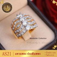 เครื่องประดับ แหวน (1 ชิ้น) แหวนผู้หญิง/แหวนผู้ชาย ขนาด 52-59 ลาย81