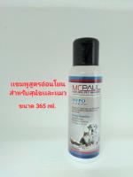 Mcpaul เเชมพูสูตรอ่อนโยน สำหรับสุนัขเเละเเมว ขนาด 365 ml.