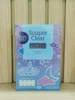 Suuper Clear NIGHT กลางคืน อาหารเสริมเพื่อการนอนหลับ (พร้อมส่ง)