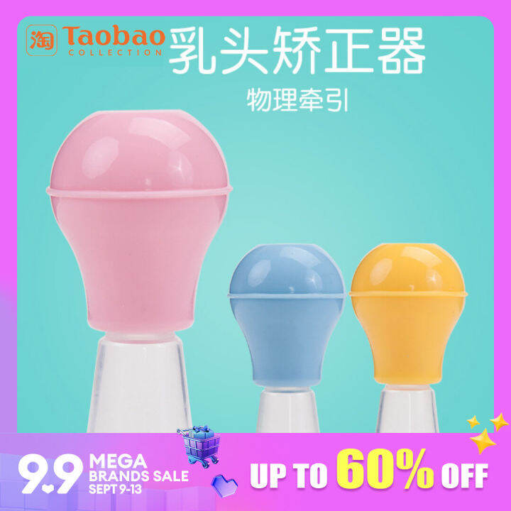 Nipple Invagination Brace Tractor Young Girl Developmental Bad Suction