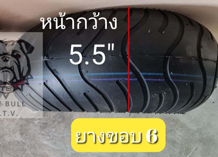 พร้อมส่งไทย-ยาง6นิ้ว-ยางเอทีวี-ยางมินิไบค์-ยางทำพ่วง-ราคาต่อง-1-วง