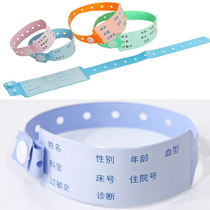 Hospital Bracelet Wristband Disposable Identification Band Patient
