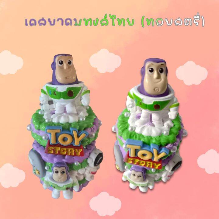 เคสยาดมหงส์ไทย-ทอยสตรี