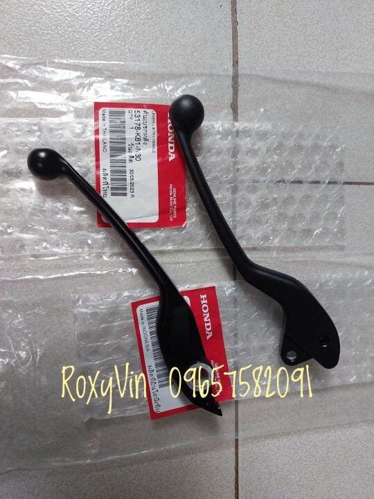 Brake Lever (GENUINE HONDA) Click 125i/150i v2 Game Changer Lazada PH