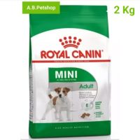 Royal Canin Mini Adult อาหารสุนัขโตพันธุ์เล็ก 10 เดือน-8ปี รอยัลคานิน 2 KG