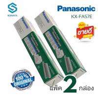 ฟิล์มแฟกซ์พานาโซนิค
สำหรับปริ้นเตอร์ PANASONIC KX-FB422/FP342/362/FM386/FP701
1กล่องมี1ม้วน
ปริมาณการพิมพ์ 5% บนกระดาษขนาด A4 พริ้นเอกสารได้ดำ หน้า
สามารถออกใบกำกับภาษีได้
ลูกค้าที่ต้องการใบกำกับภาษี ส่งเลขคำสั่งซื้อ เเละข้อมูลผู้เสียภาษีในเเชททันที