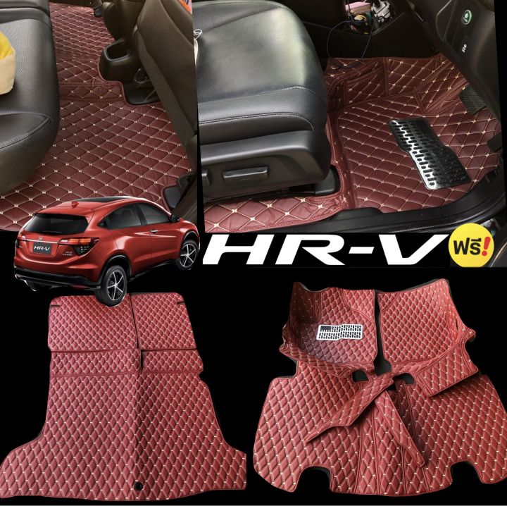 (ฟรี!!ใยดักฝุ่น2ชิ้น)Honda Hrv 2015-2020(หนังคัดเกรด13มิล)