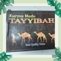 ?พร้อมส่ง?Kurma madu Tayyibah อินทผลัมตัยยีบะ เกรดพรีเมี่ยม อินทผาลัมสายพันธุ์มาซาฟาตี แบบยกลัง ( ลังละ 12 กล่อง) อินทผลัมแห้ง สุก นิ่ม ละลายในปาก อร่อย หวานธรรมชาติ