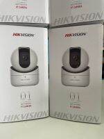 Hikvision Wifi IP Camera รุ่น DS-2CV2Q21FD-IW  2MP 2.8mm W +SD card 32GB/64GB/128GB