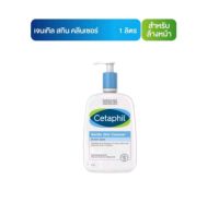 Cetaphil Gentle Skin Cleanser เซตาฟิล 1 ลิตร