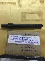 R-524.153 แกนสตาร์ท,คันสตาร์ท,Kikc shaft,AKIRA-RRรุ่นเฟื่องสตาร์ทยาวเเขนรุ่นเฟื่องยาว,Akira-young