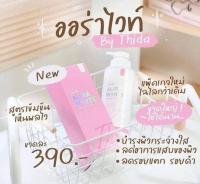 Aura white Thida 400 ml. ✨ ออร่า ไวท์ ธิดา บอดี้เซรั่ม ของแท้?