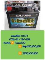 แบตเตอรี่ YTZ12-SS ( 12V-12Ah ) I-BATT สำหรับใส่รถรุ่น Honda Forza300/ Ninja250,300,650 / Z 250,300,800